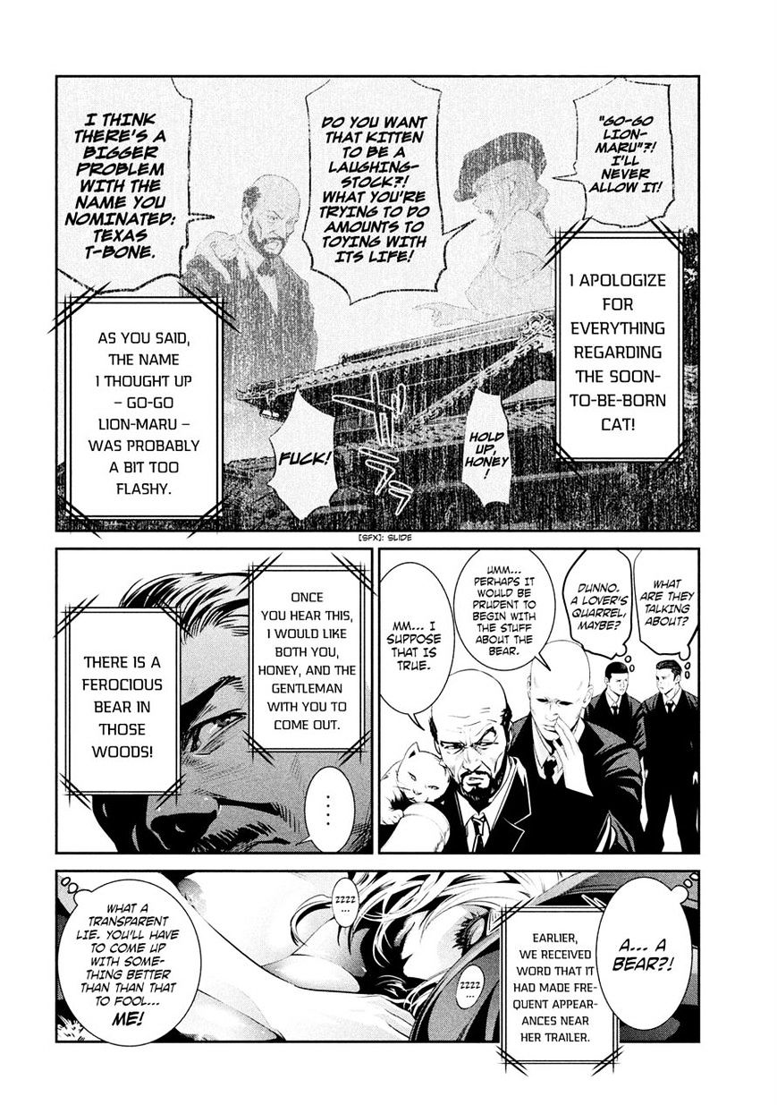 Page 14 of Chapter 201