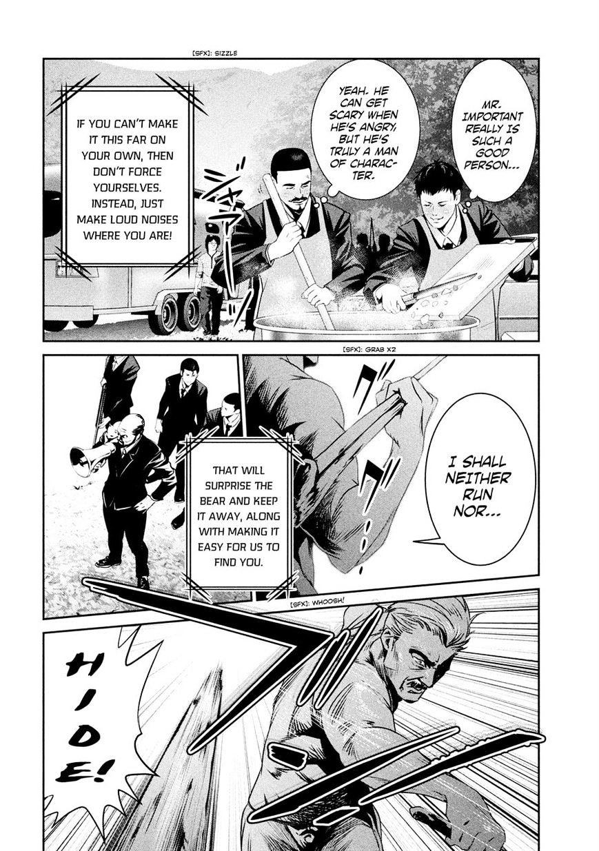 Page 16 of Chapter 201
