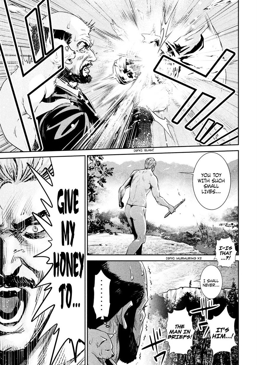 Page 17 of Chapter 201