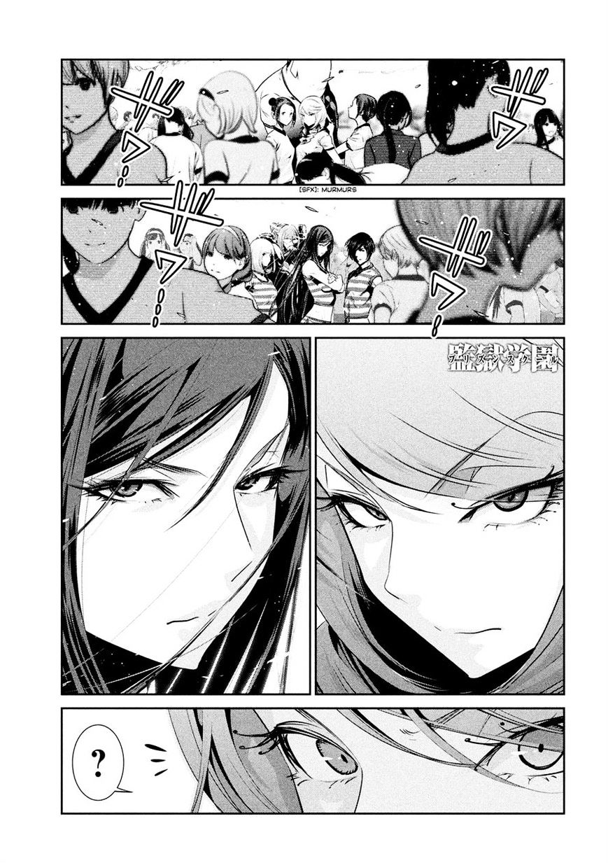 Page 1 of Chapter 202