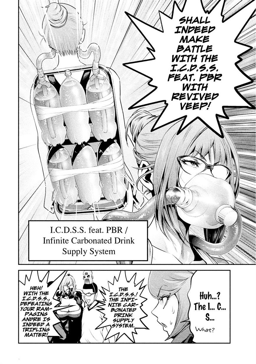 Page 3 of Chapter 202
