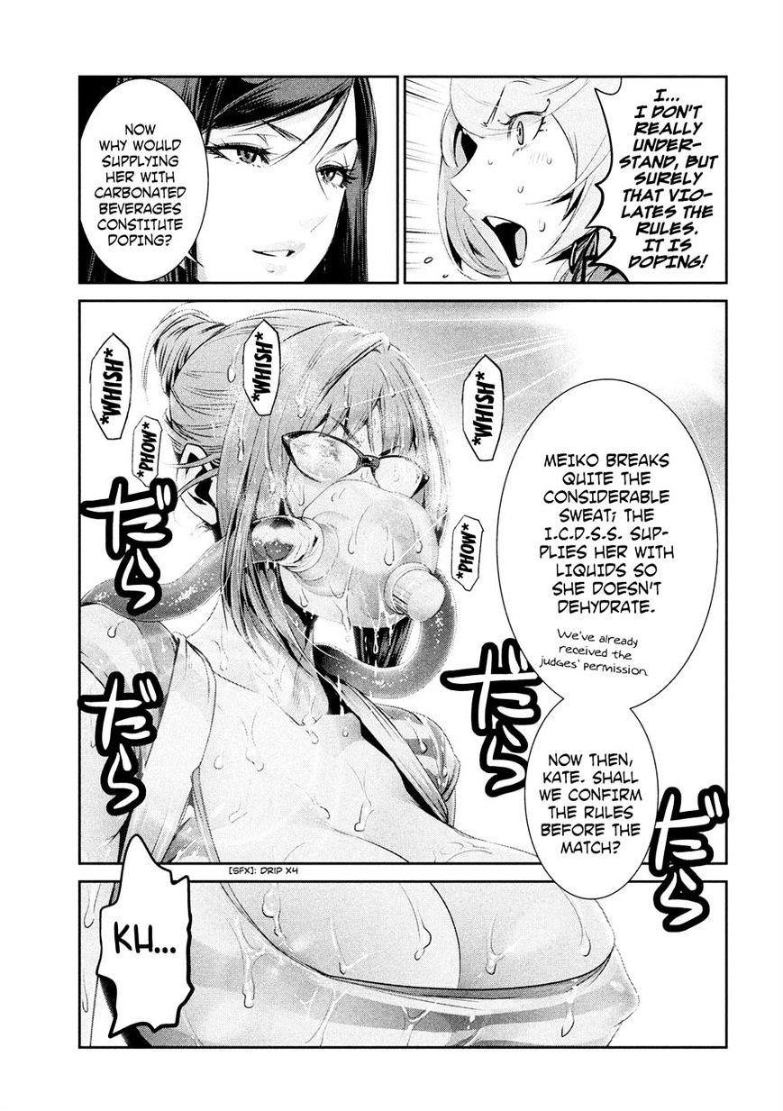 Page 4 of Chapter 202