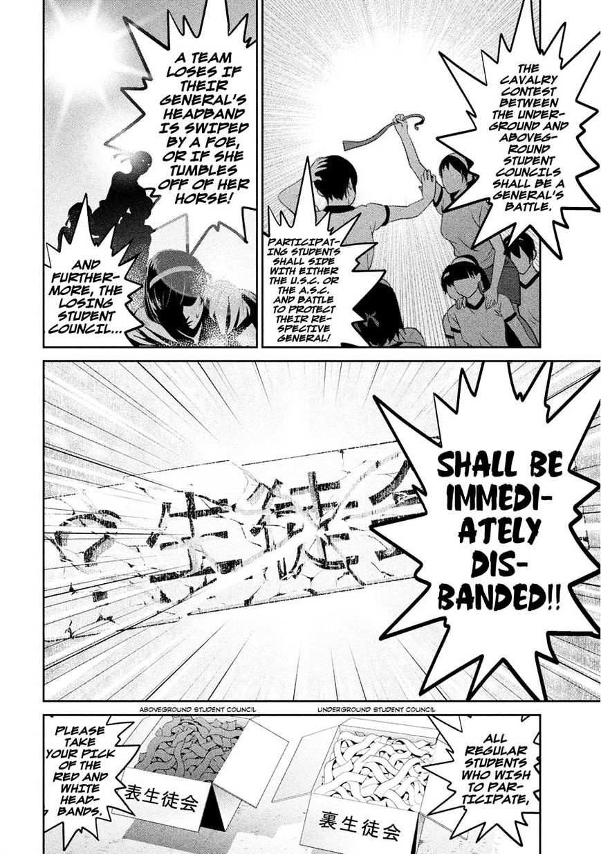 Page 5 of Chapter 202