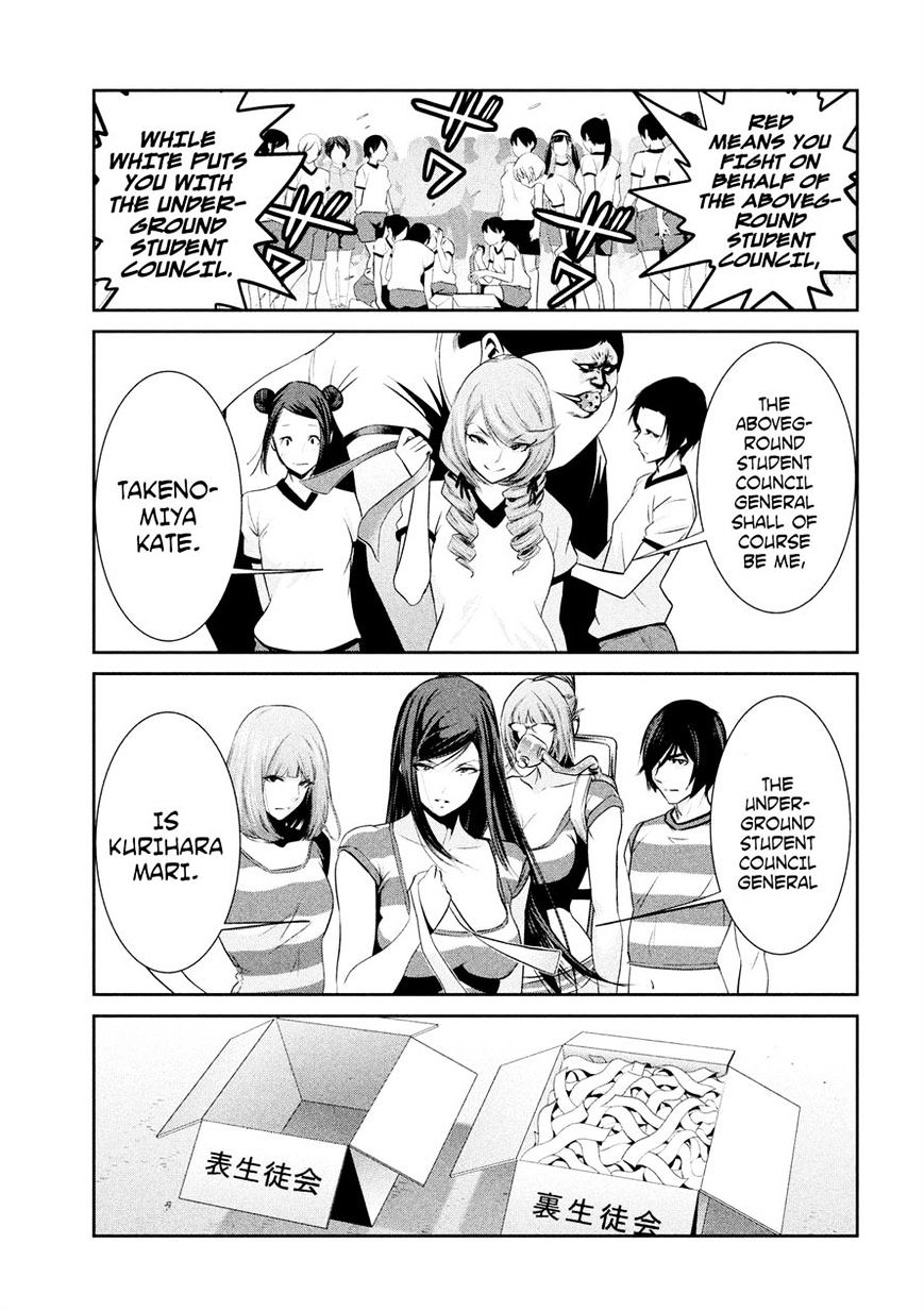 Page 6 of Chapter 202