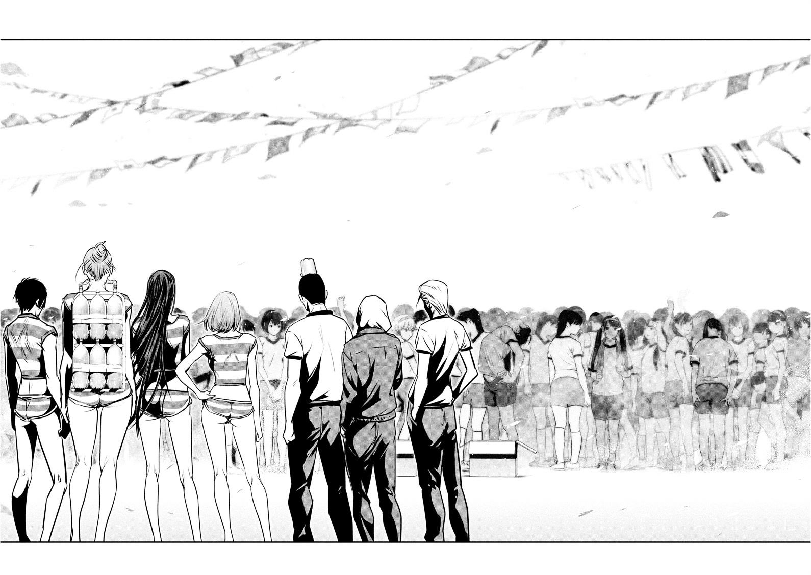 Page 7 of Chapter 202