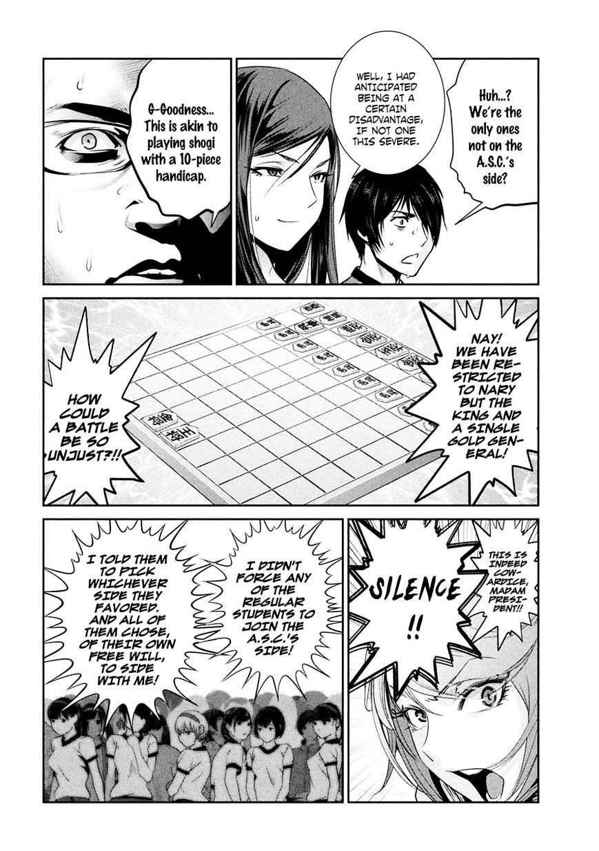 Page 8 of Chapter 202