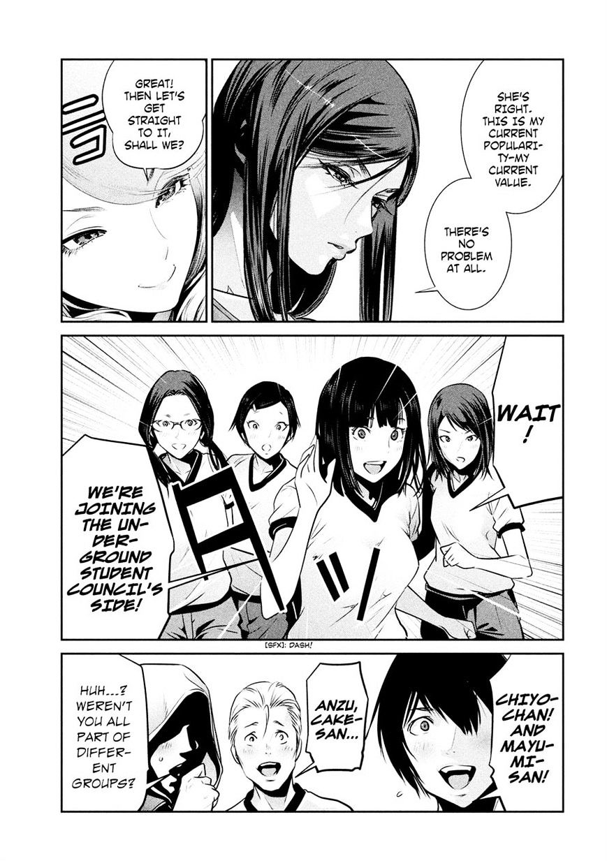 Page 9 of Chapter 202