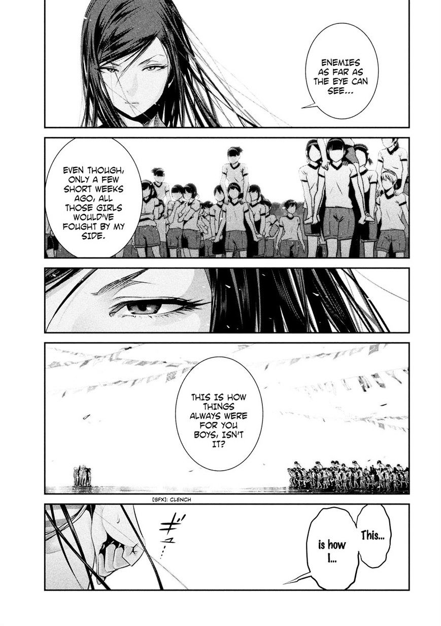 Page 11 of Chapter 202
