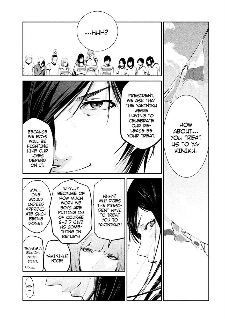 Page 13 of Chapter 202