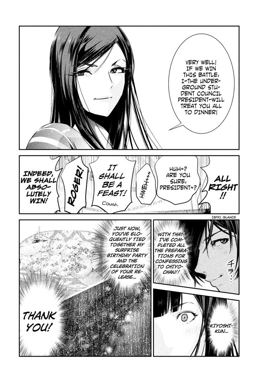 Page 14 of Chapter 202