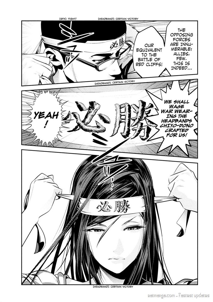 Page 15 of Chapter 202