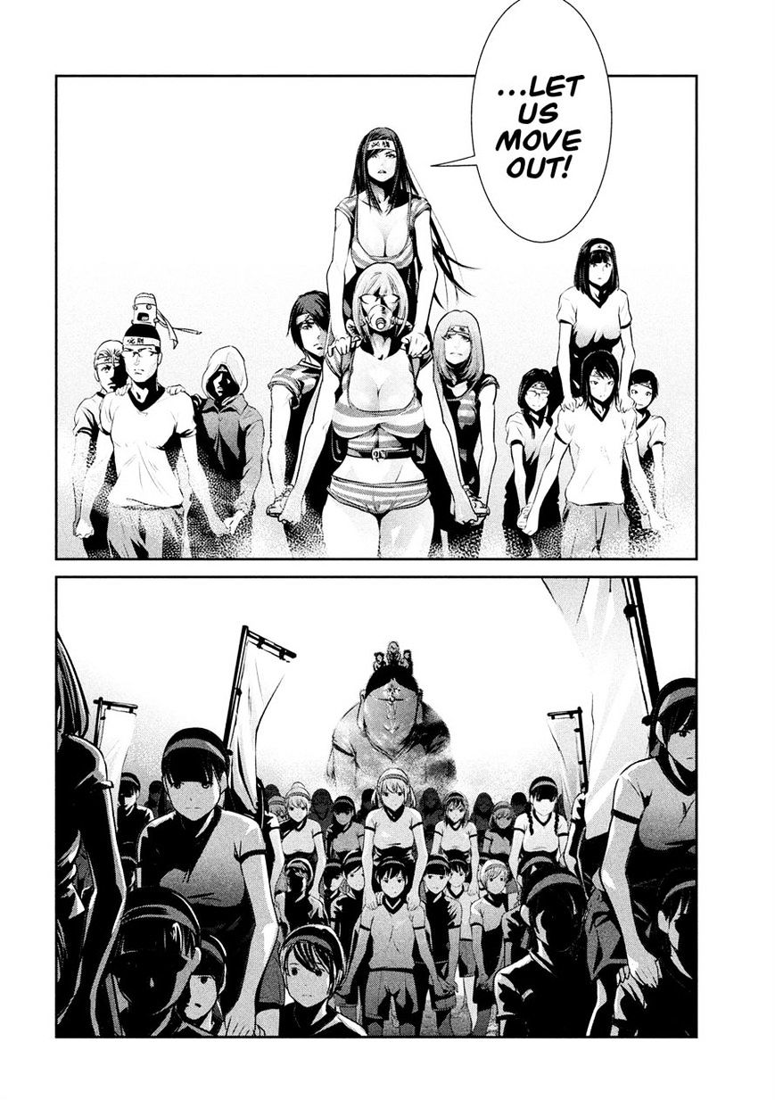 Page 16 of Chapter 202