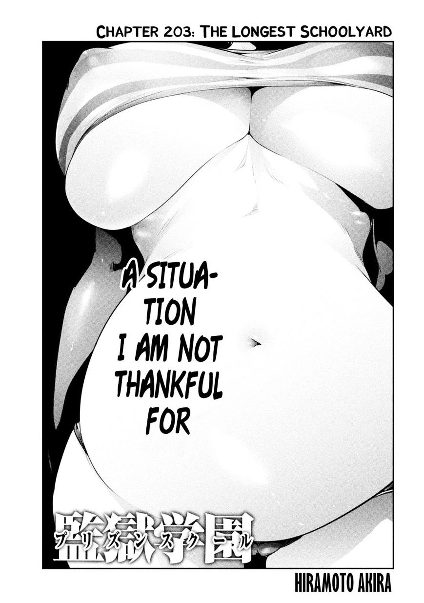 Page 1 of Chapter 203