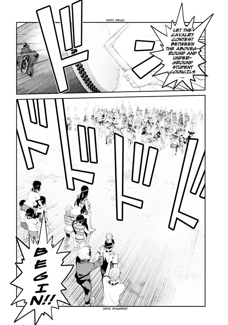 Page 2 of Chapter 203