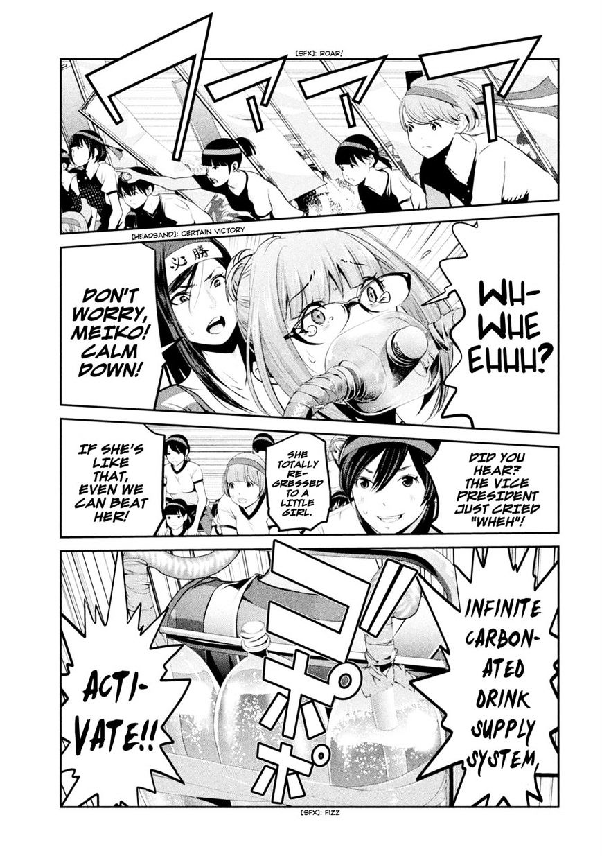 Page 3 of Chapter 203