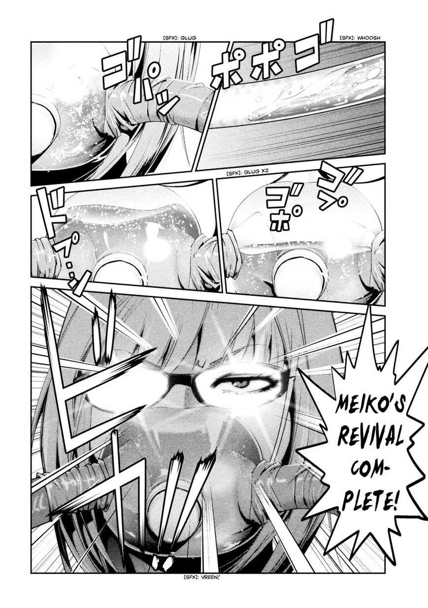 Page 4 of Chapter 203
