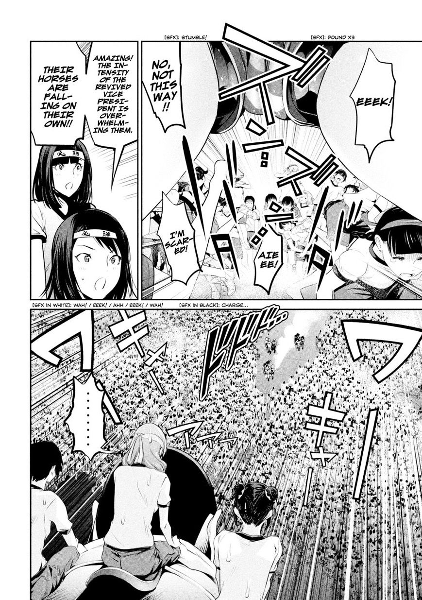 Page 6 of Chapter 203