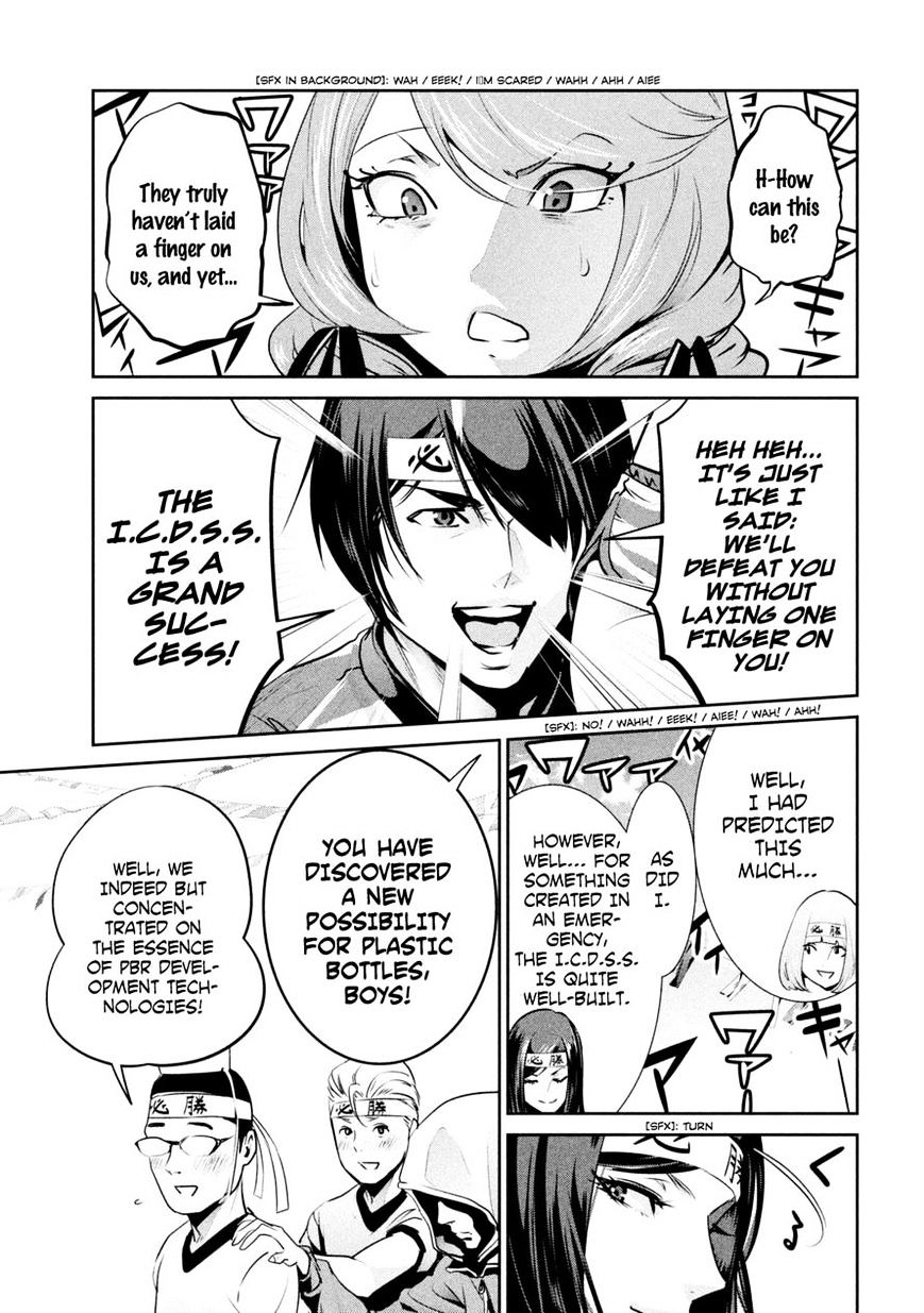 Page 7 of Chapter 203