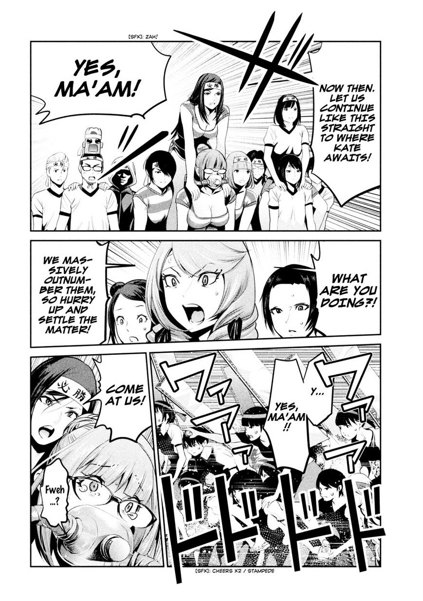 Page 8 of Chapter 203