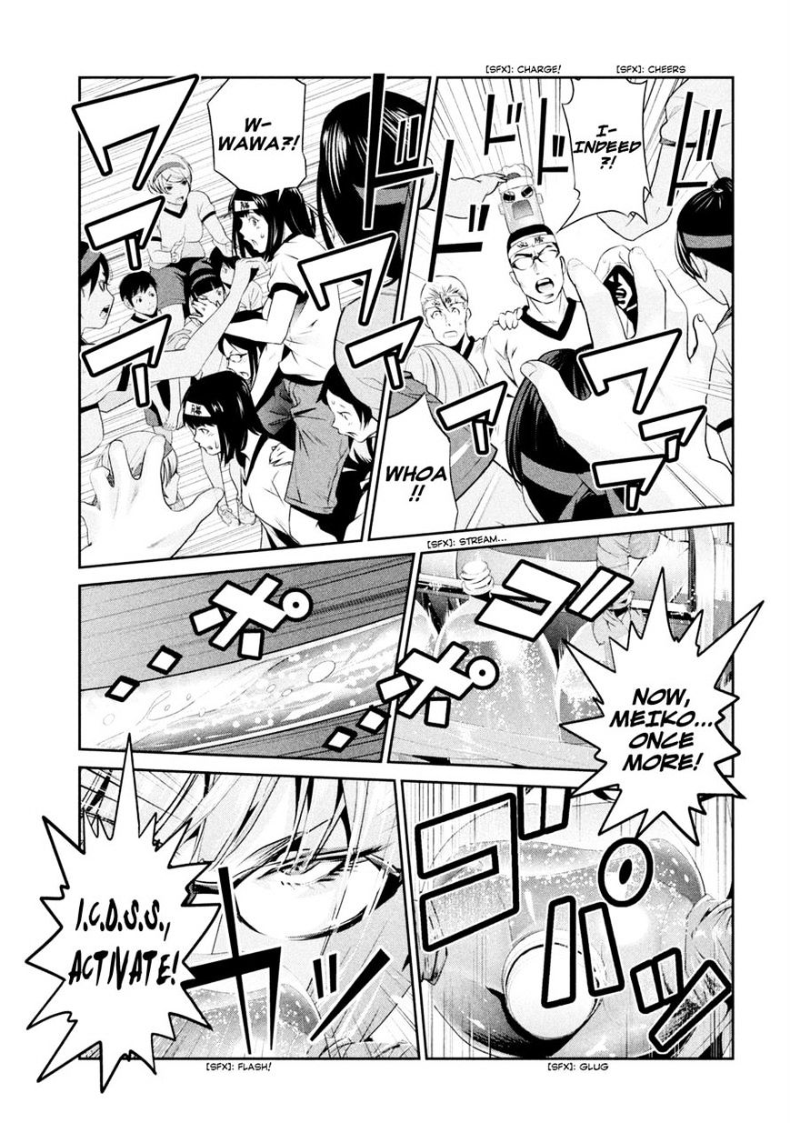 Page 9 of Chapter 203
