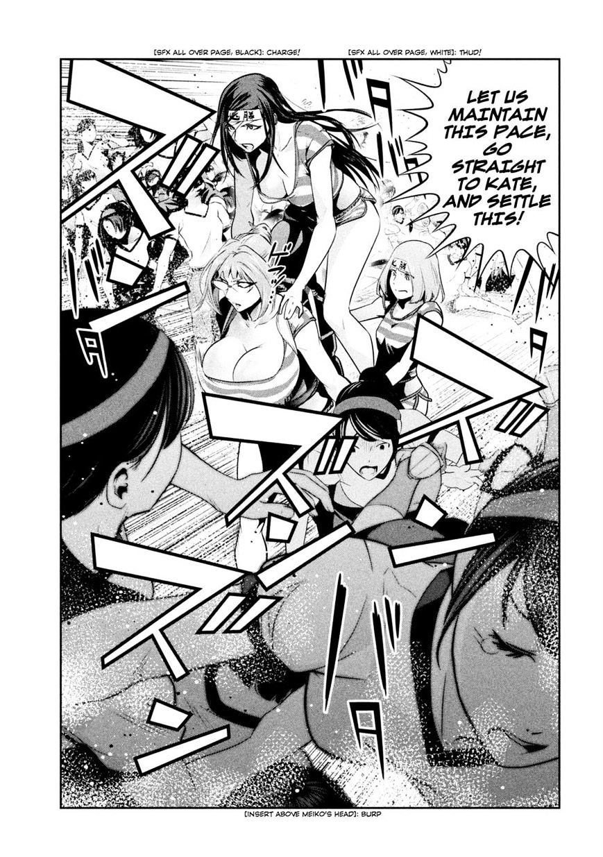 Page 13 of Chapter 203