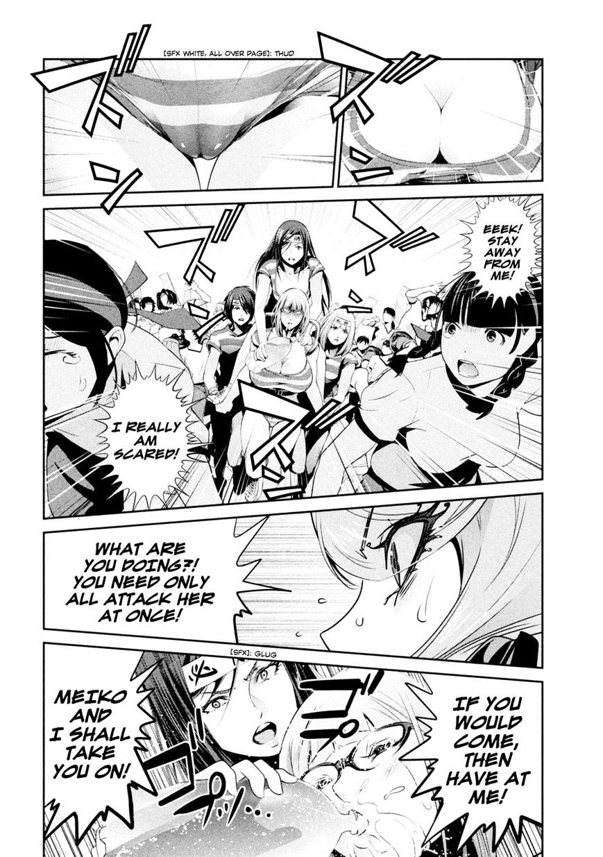 Page 14 of Chapter 203