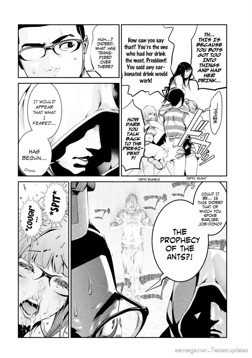 Page 16 of Chapter 203