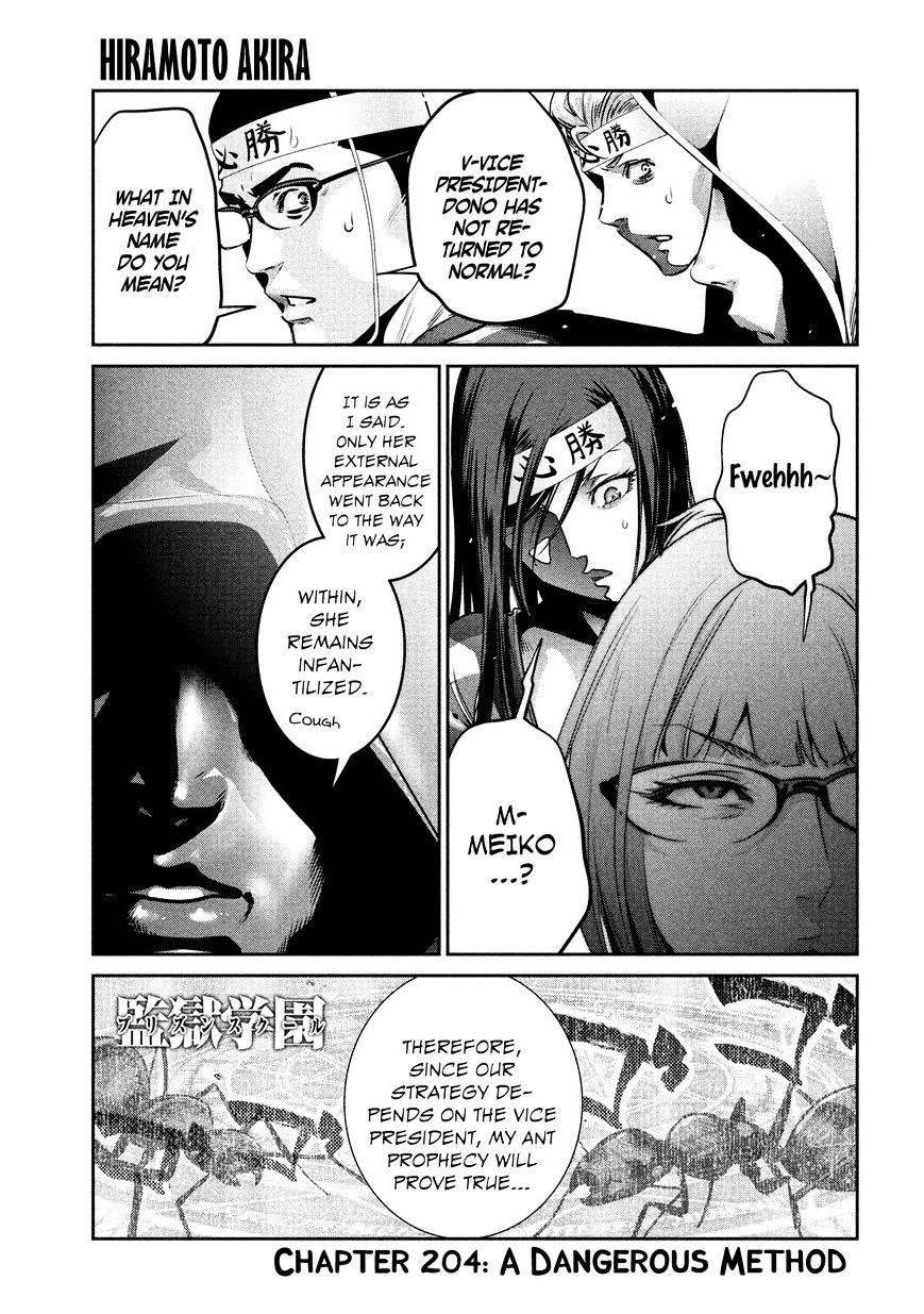 Page 4 of Chapter 204