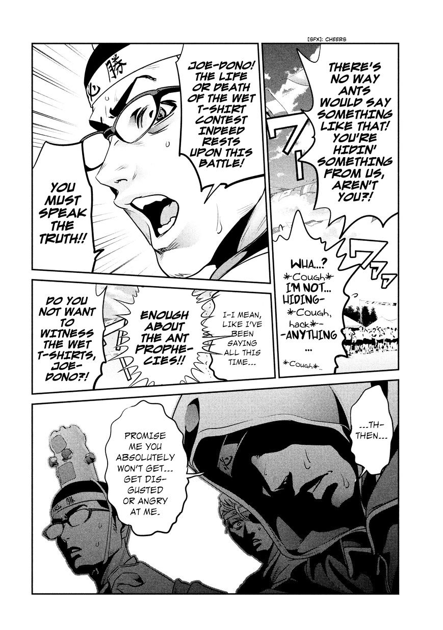 Page 7 of Chapter 204