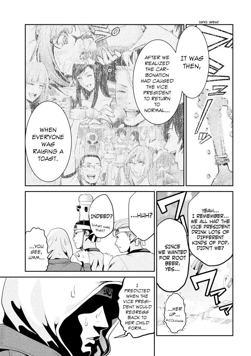 Page 8 of Chapter 204