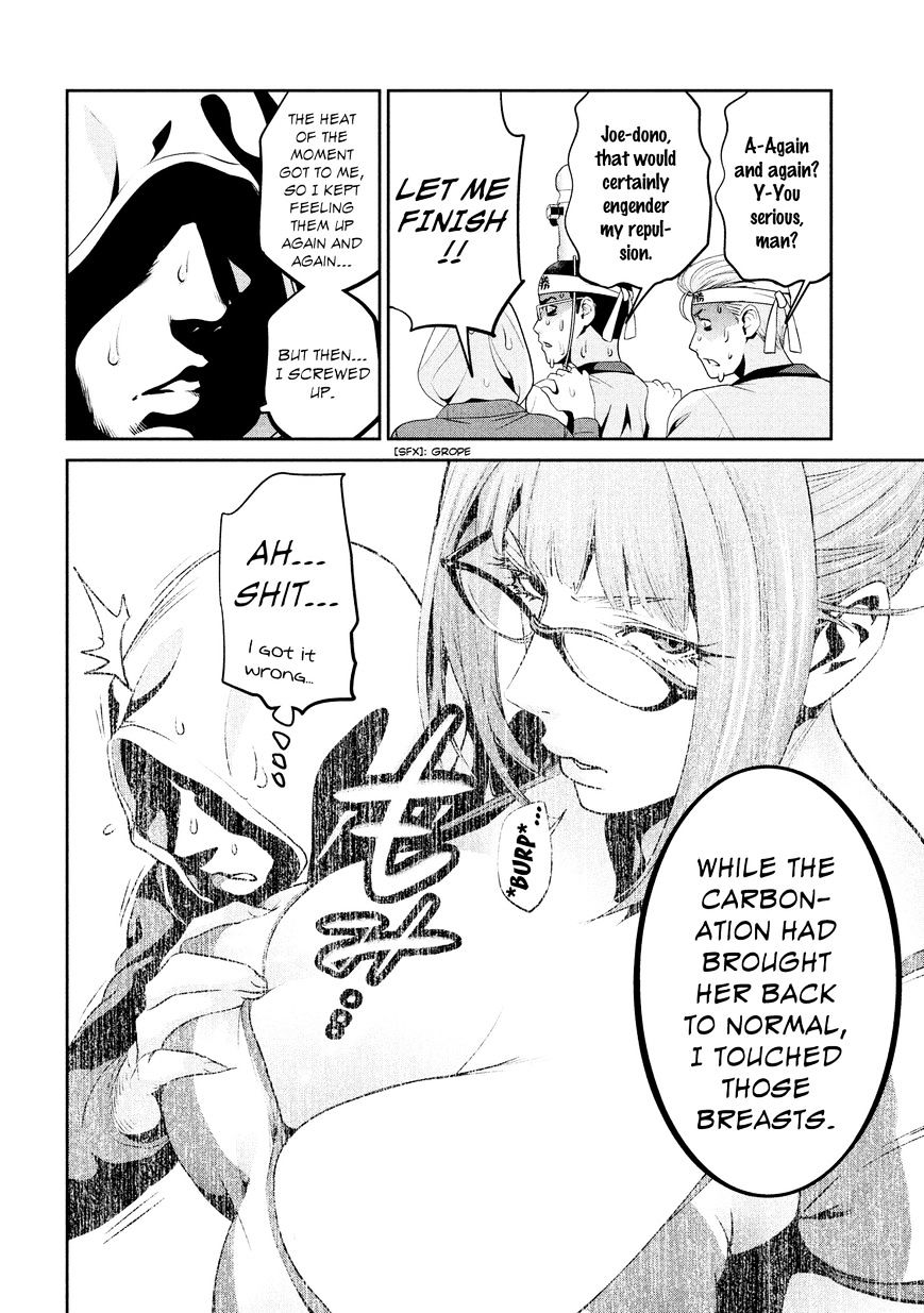 Page 11 of Chapter 204