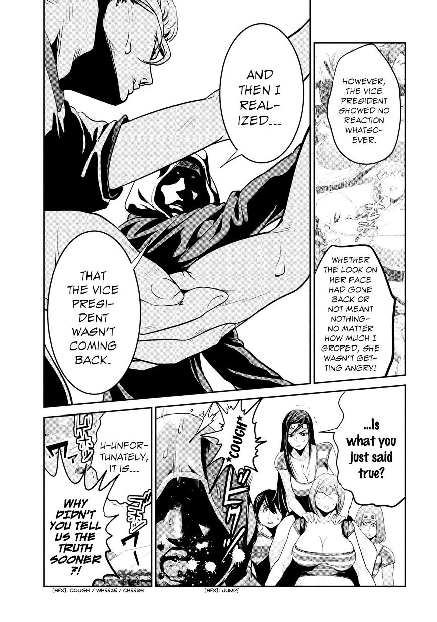 Page 12 of Chapter 204