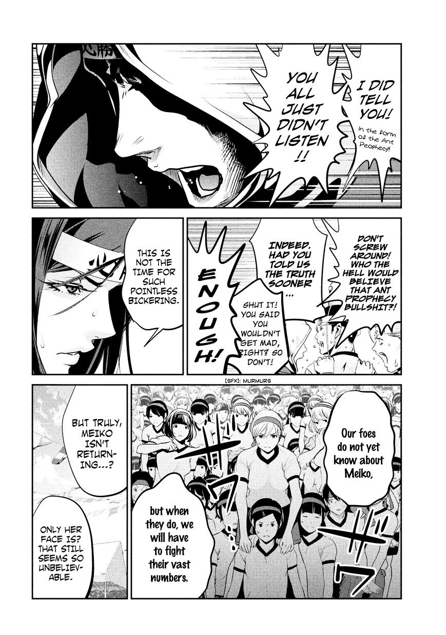 Page 13 of Chapter 204