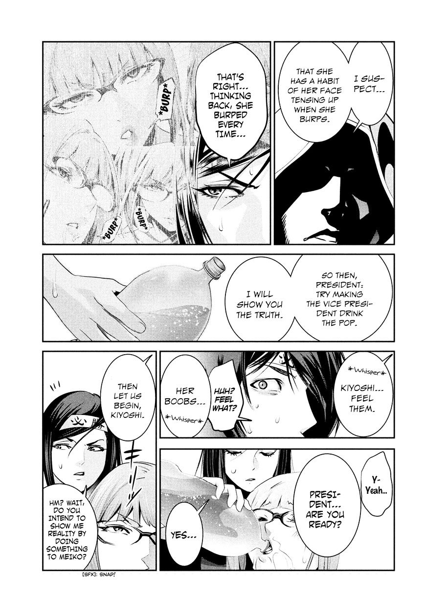 Page 14 of Chapter 204