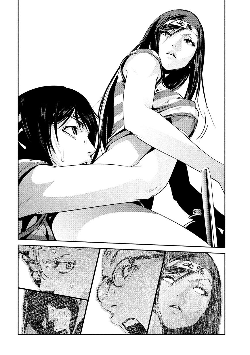 Page 15 of Chapter 204