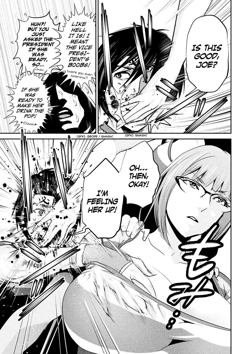 Page 16 of Chapter 204