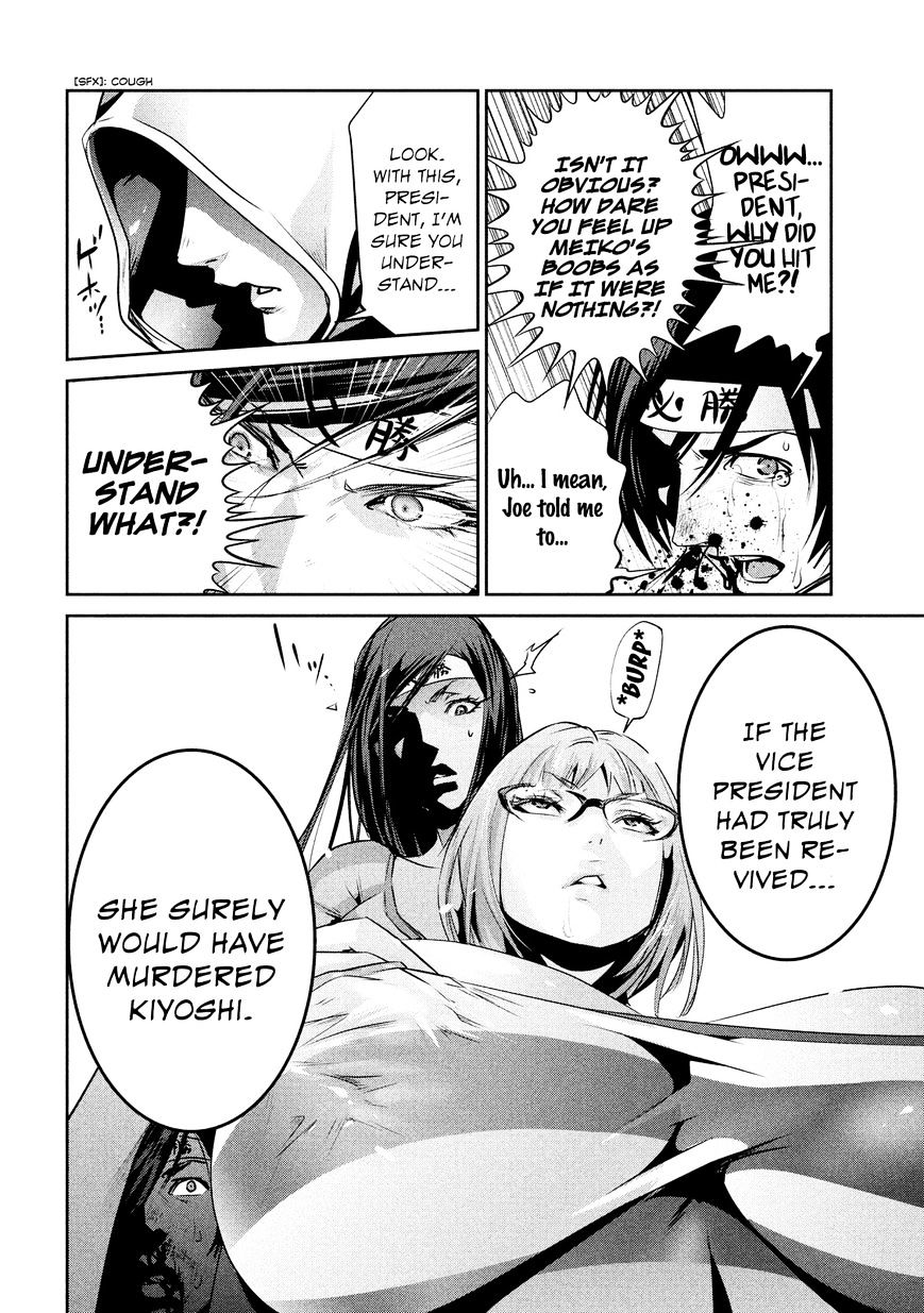 Page 17 of Chapter 204