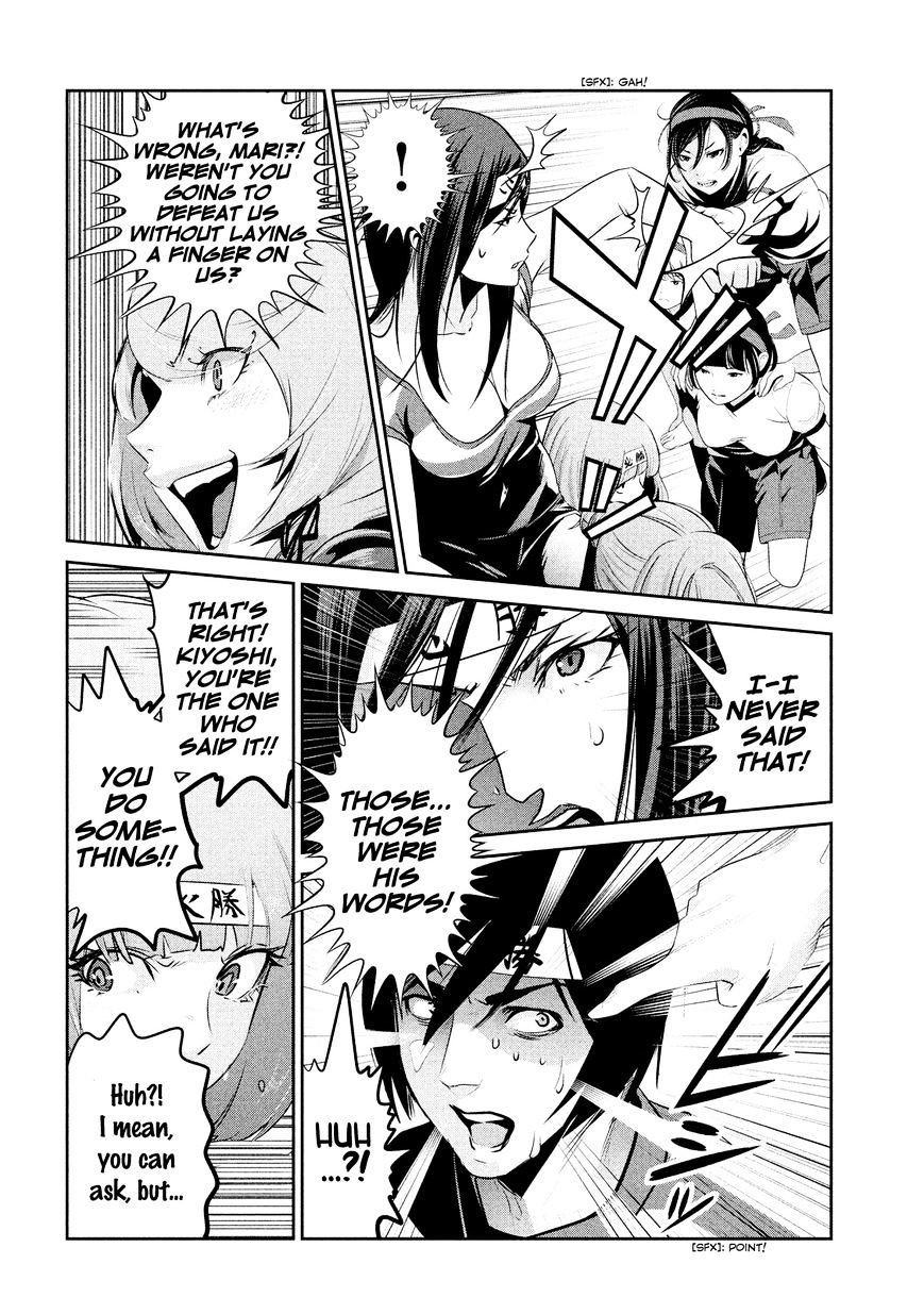 Page 19 of Chapter 204
