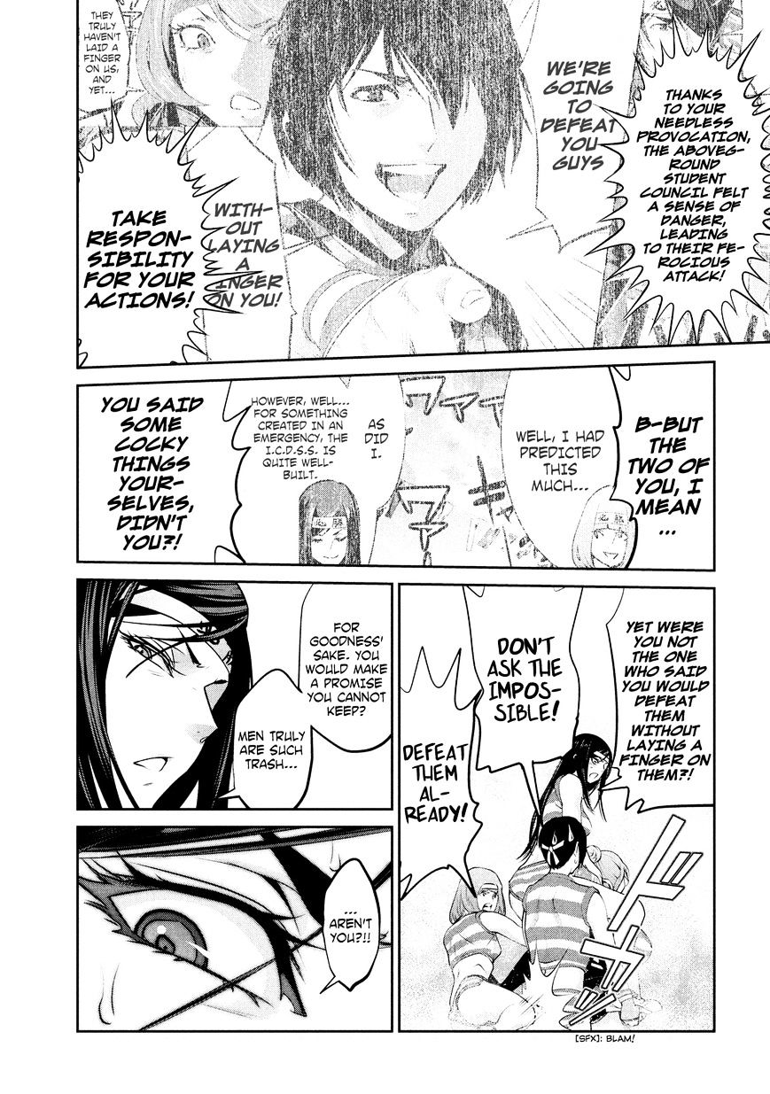 Page 20 of Chapter 204