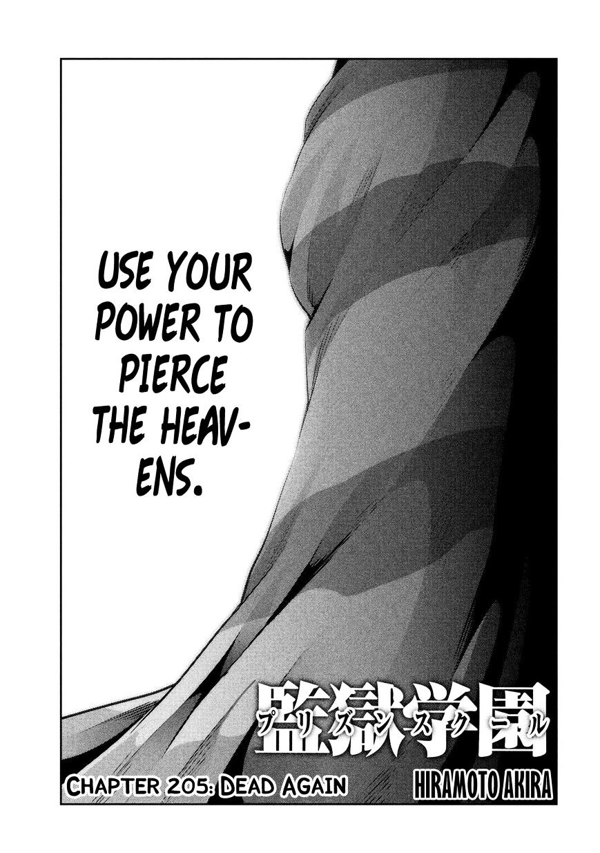 Page 2 of Chapter 205