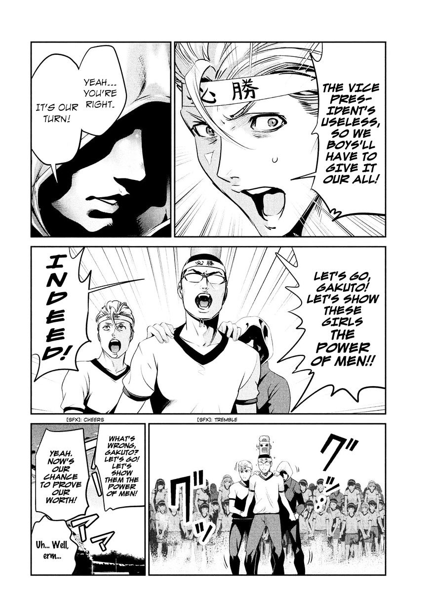 Page 3 of Chapter 205