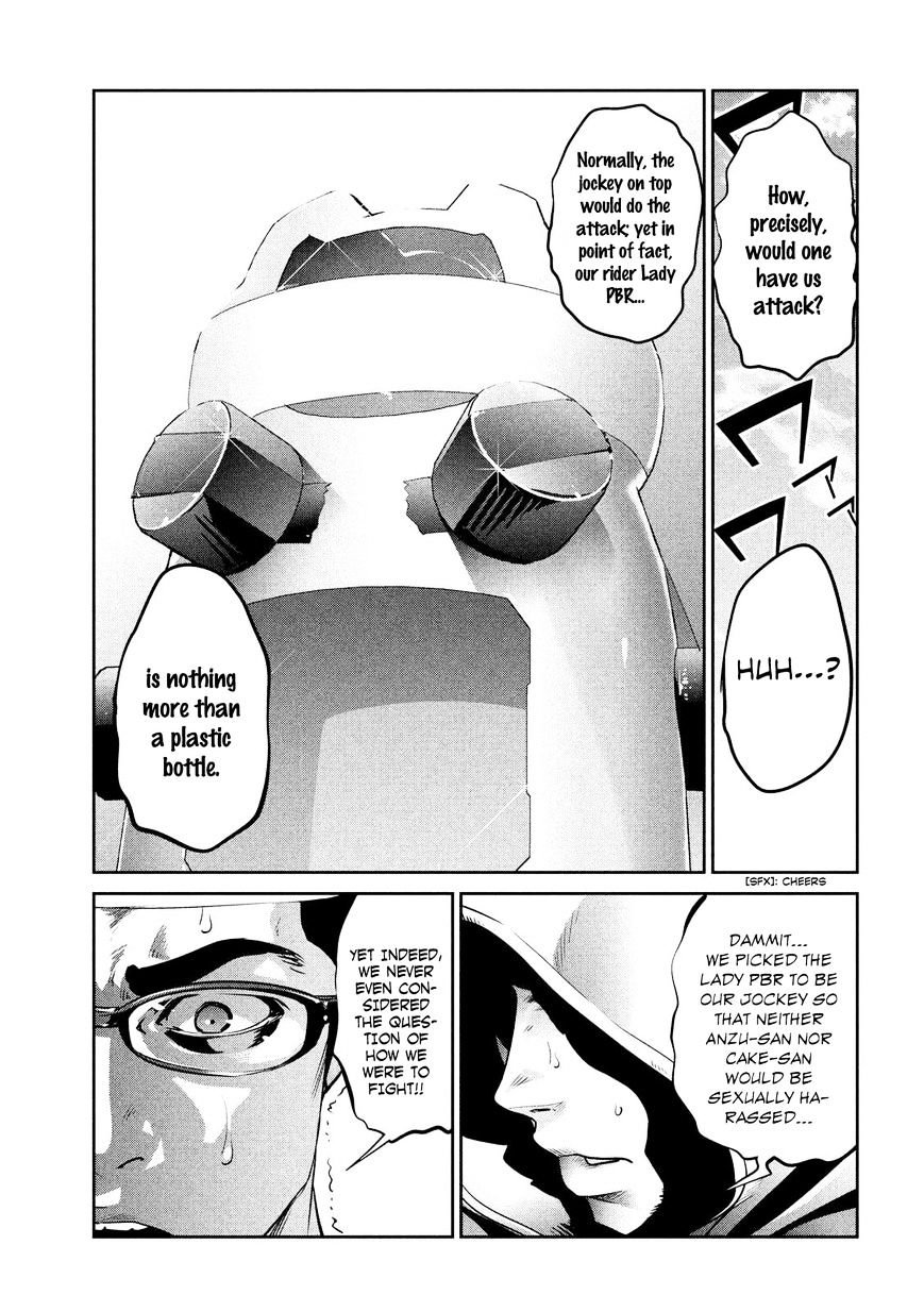 Page 4 of Chapter 205