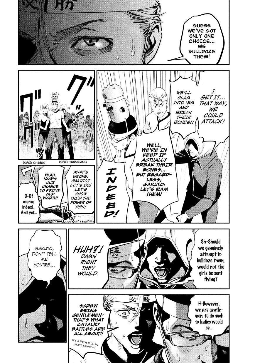 Page 5 of Chapter 205