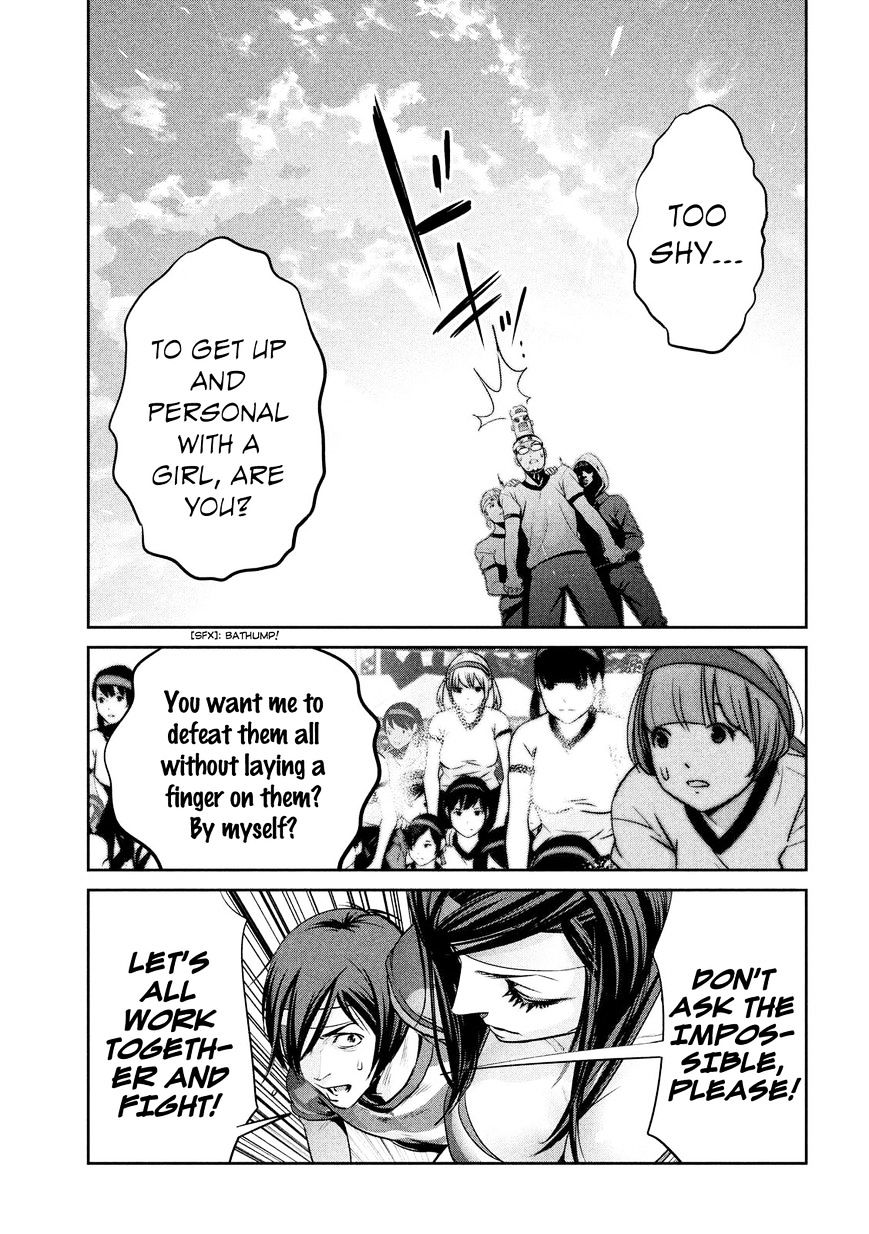 Page 6 of Chapter 205