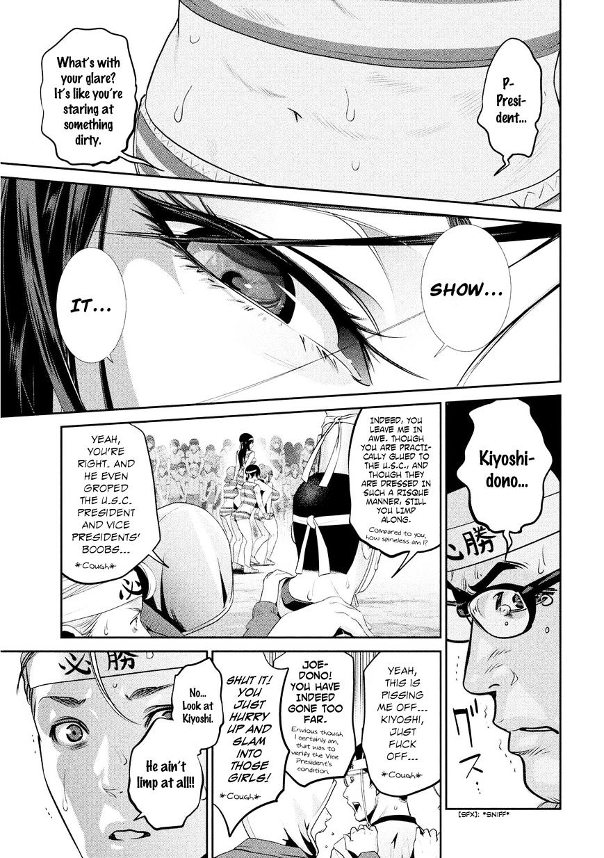 Page 8 of Chapter 205
