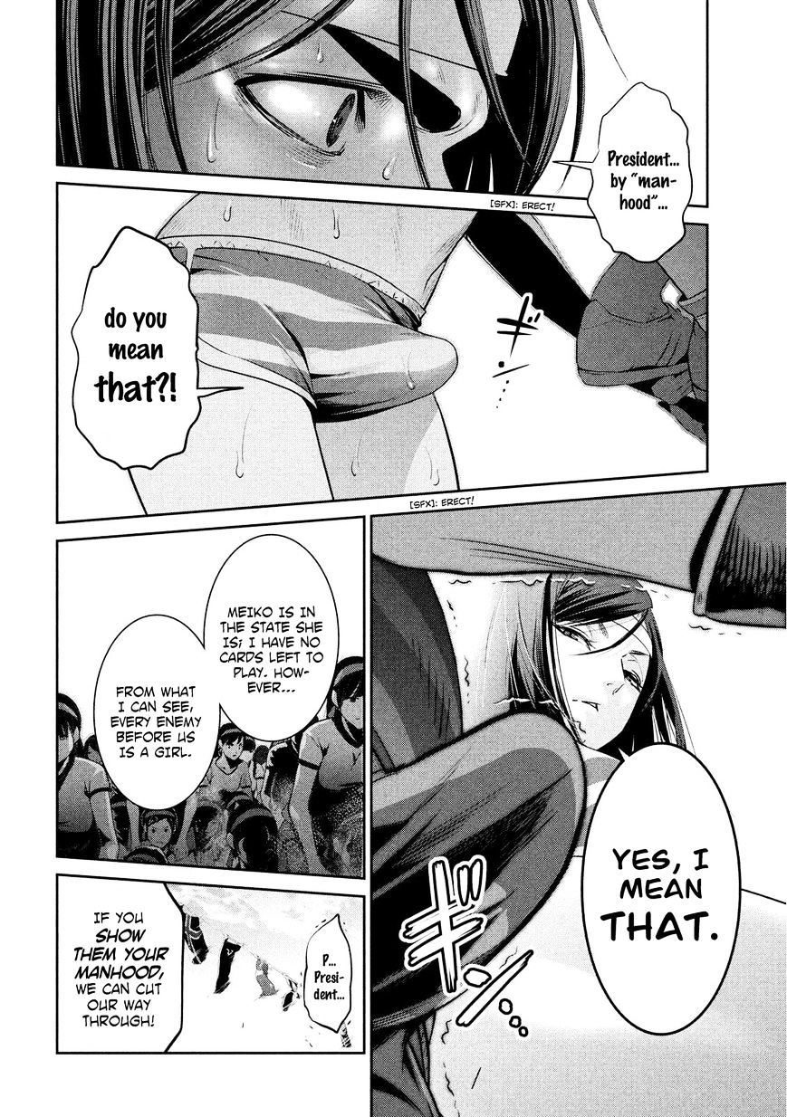 Page 10 of Chapter 205