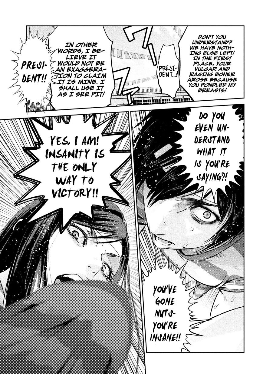 Page 11 of Chapter 205