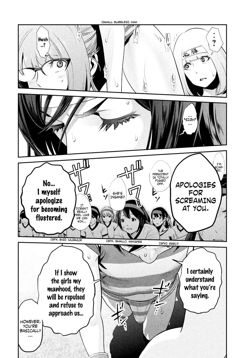 Page 12 of Chapter 205