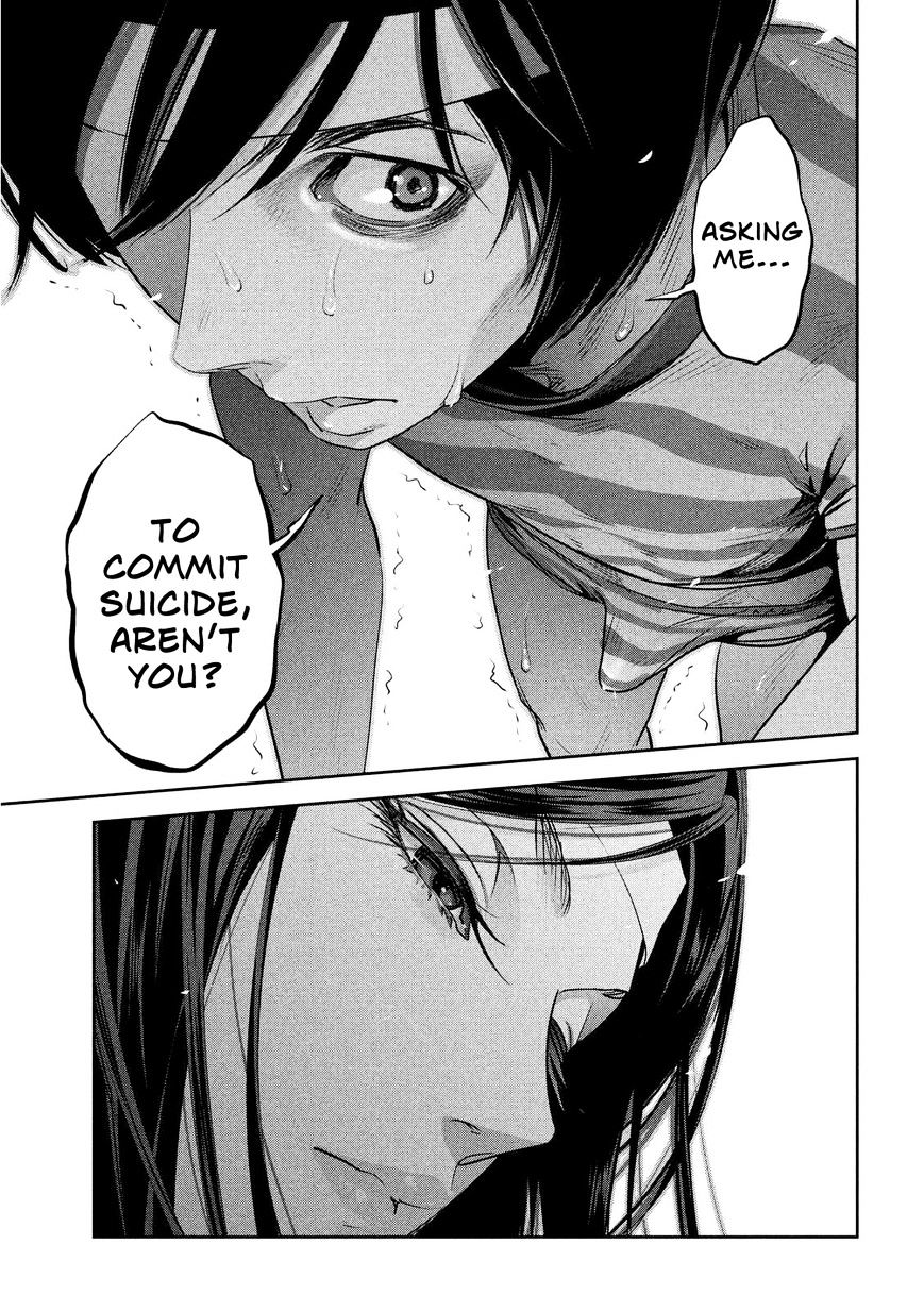 Page 13 of Chapter 205