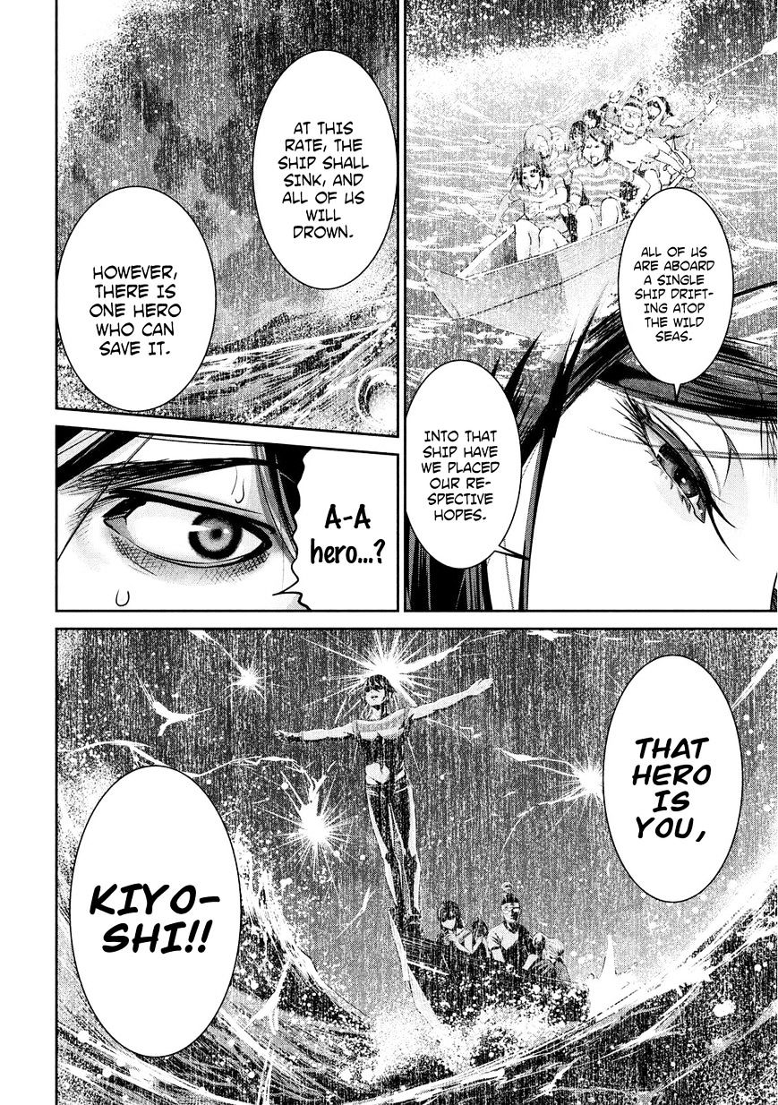 Page 14 of Chapter 205